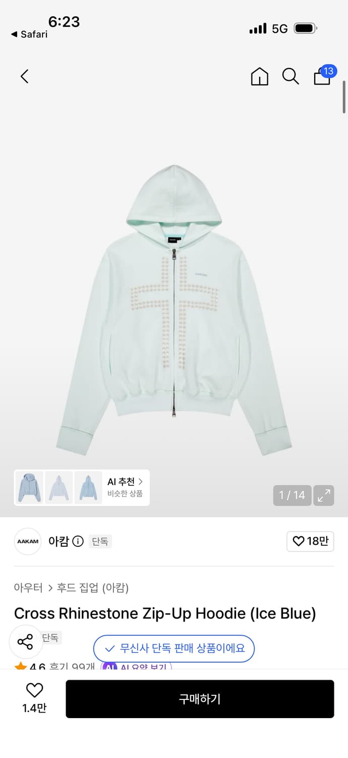 Cross Rhinestone Zip-Up Hoodie Ice Blue 상품이미지1