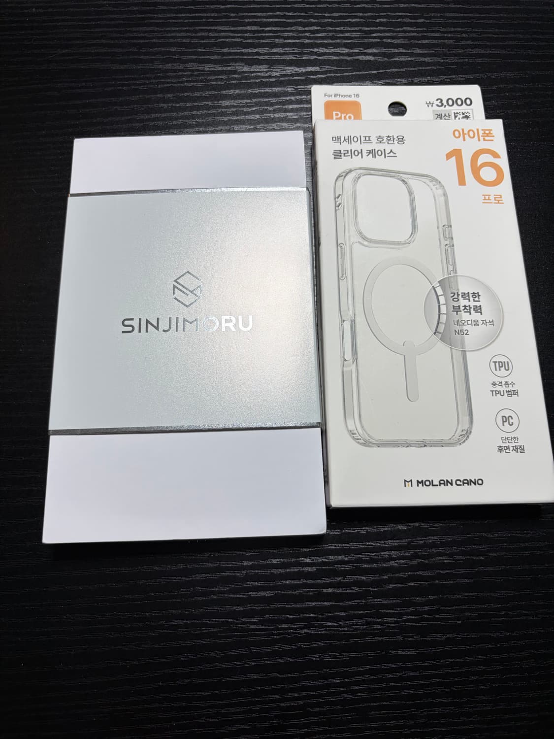 아이폰 16프로 256기가 판매합니다 상품이미지2