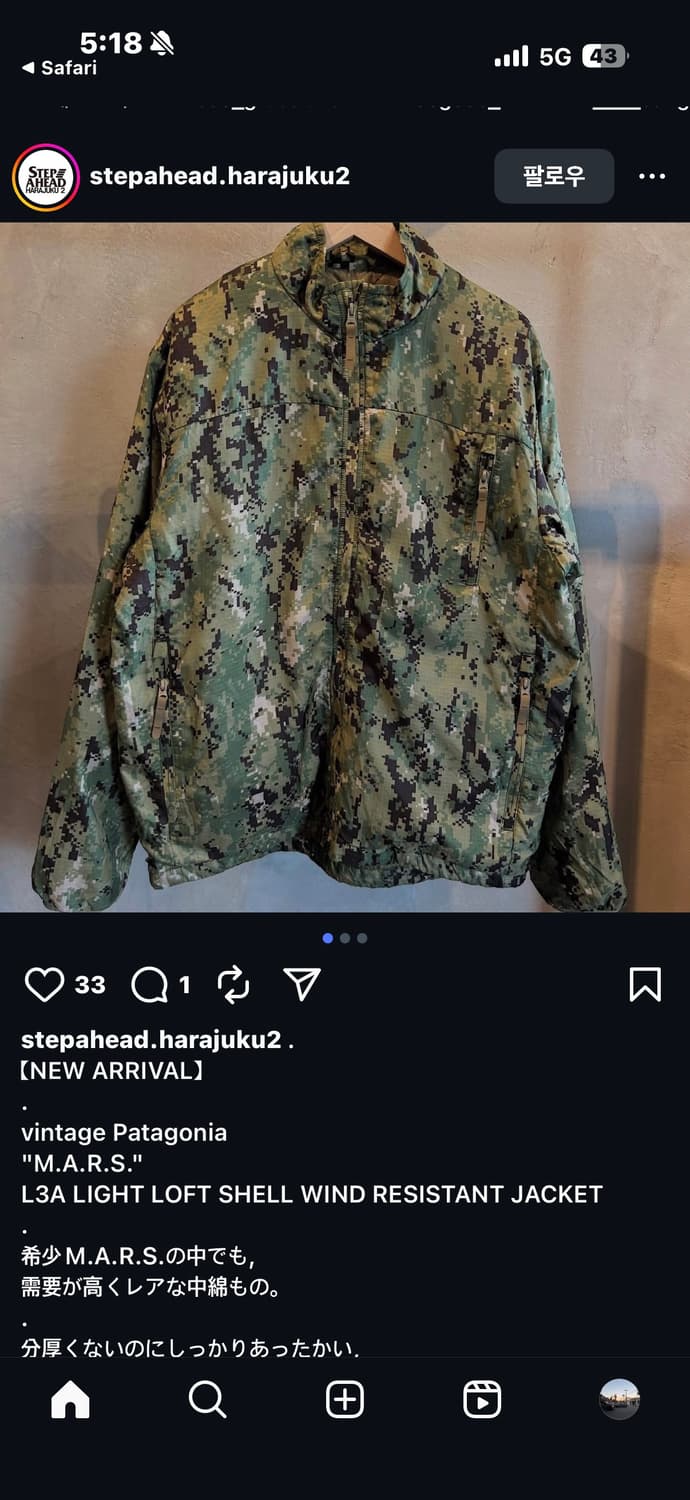 Patagonia MARS L3A jacket m 상품이미지3