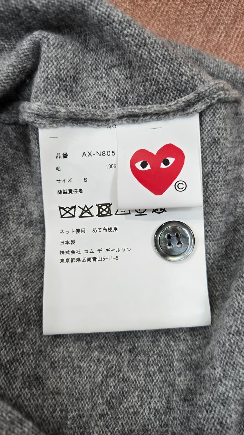 [S] 플레이 꼼데가르송 블랙와펜 가디건 라이트그레이 최신상 상품이미지7