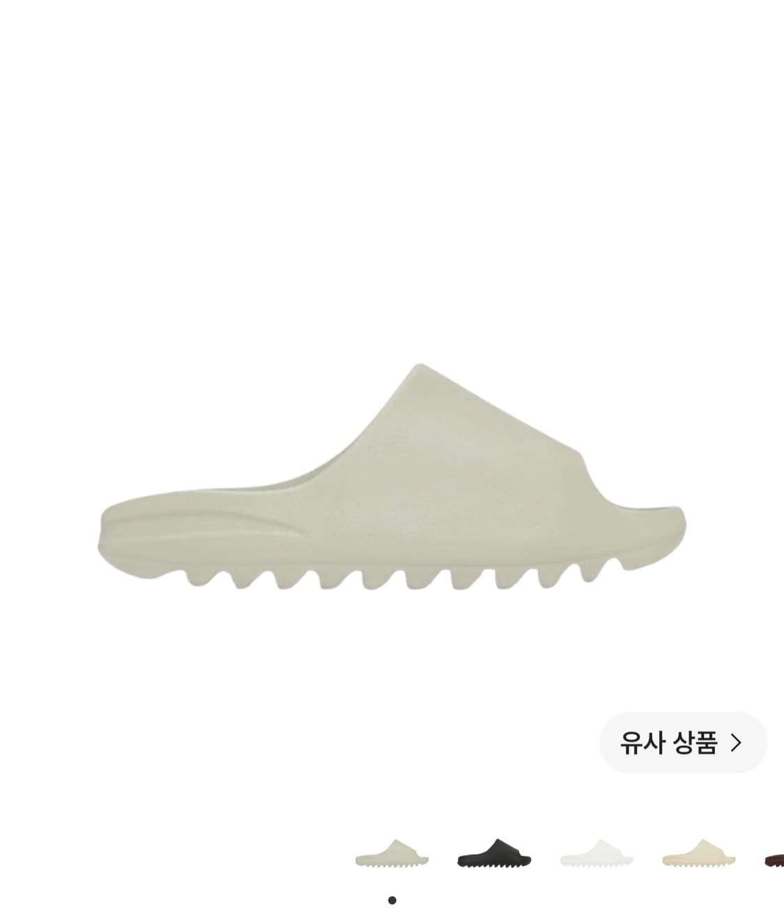 이지 ys01 크림 su10 상품이미지1