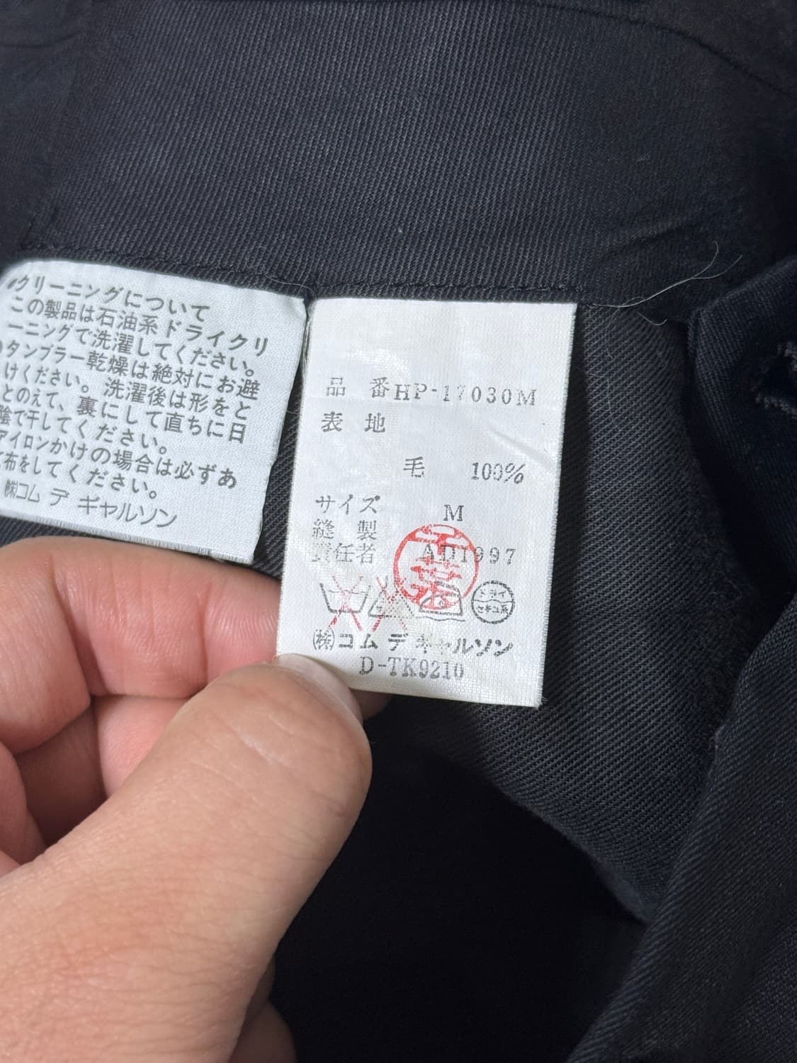 꼼데가르송 옴므 투턱 와이드 울 슬랙스 상품이미지9