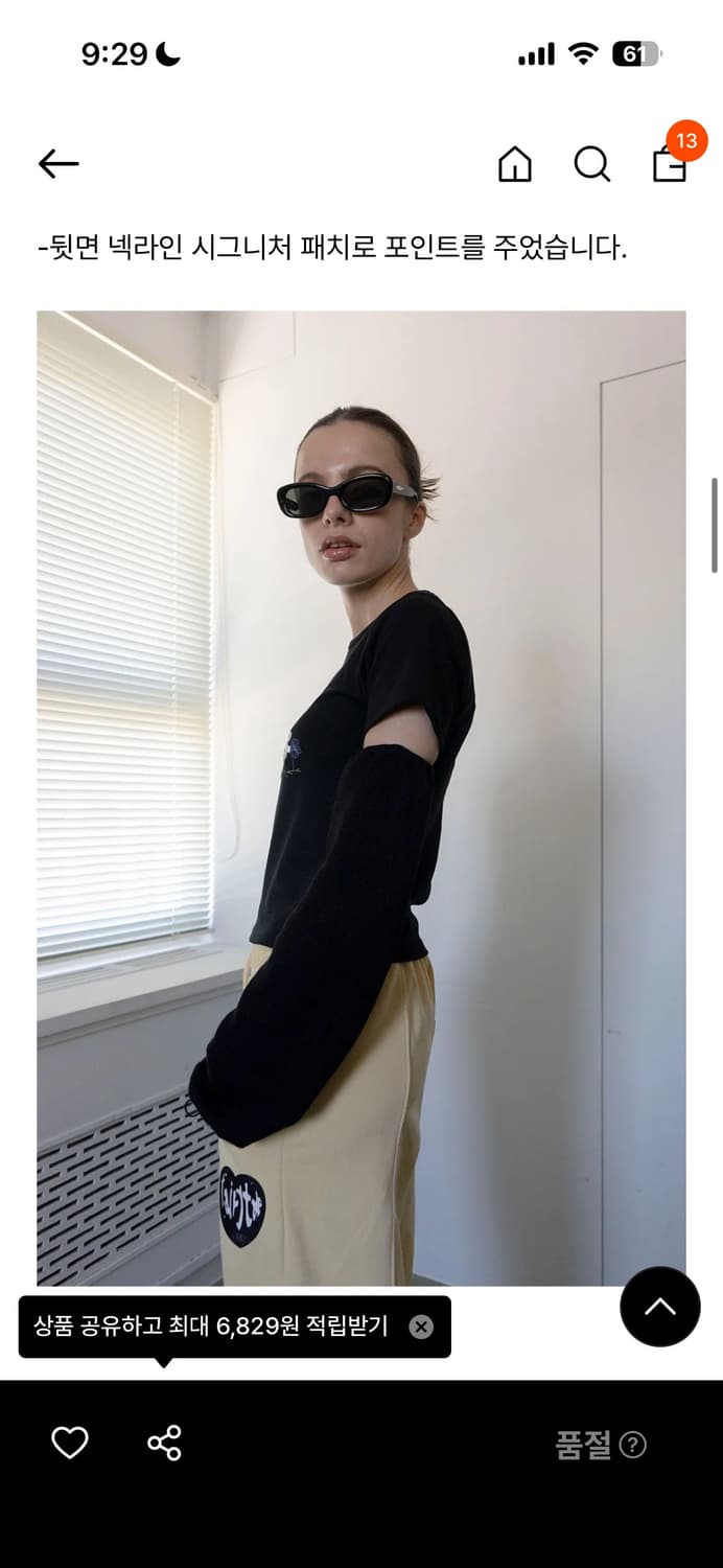 페어리테일이즈데얼 가든 자수 크롭 반팔티 블랙 상품이미지4