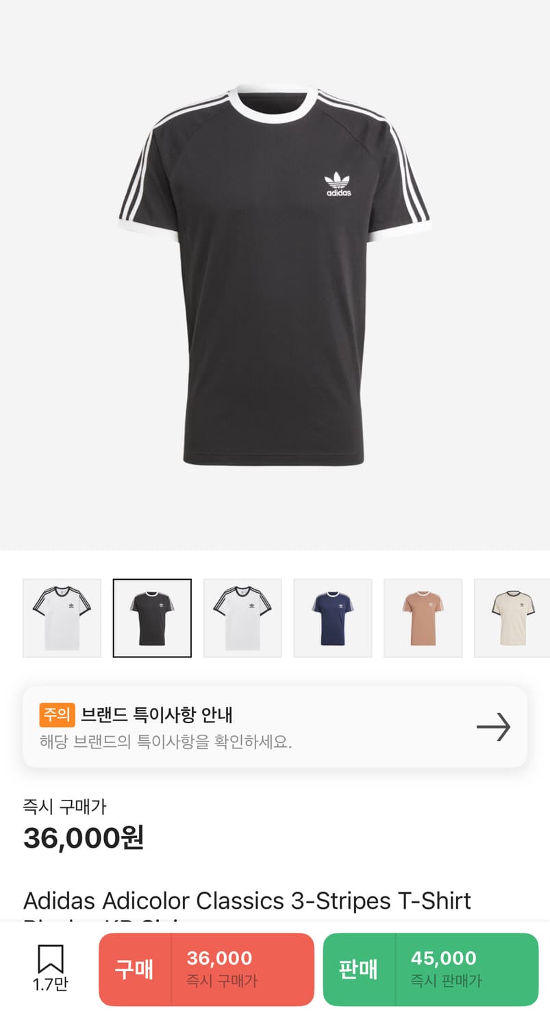 Adidas Adicolor Classics 3-Stripes 티셔츠 상품이미지1