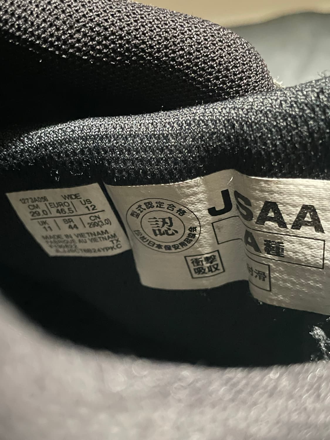 asics-winjob cp112 상품이미지3