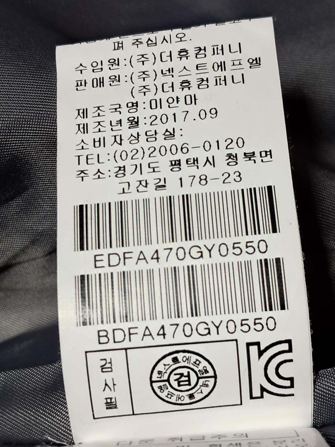 보니알렉스 여성 롱패딩 55 상품이미지10