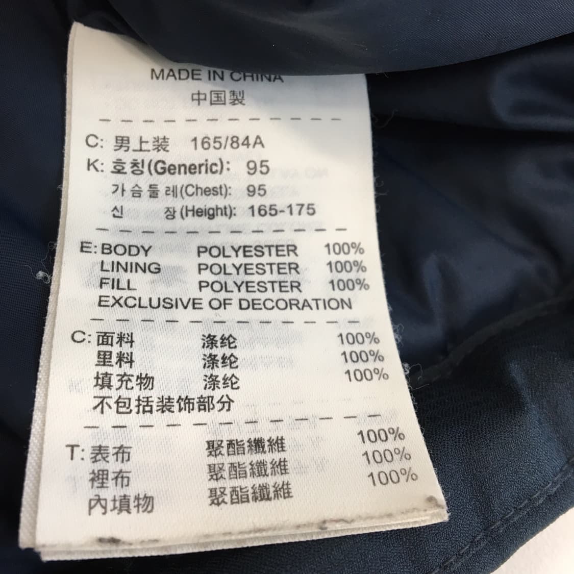 나이키 인터밀란 골드스우시 00s 패딩점퍼 95  상품이미지7