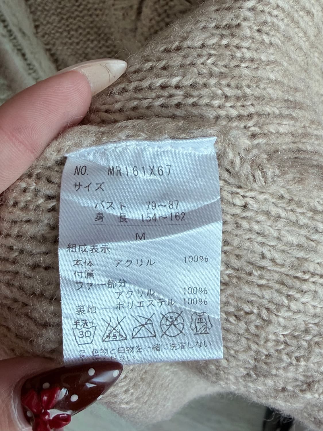 액팜 가디건 슬림핏 상품이미지4