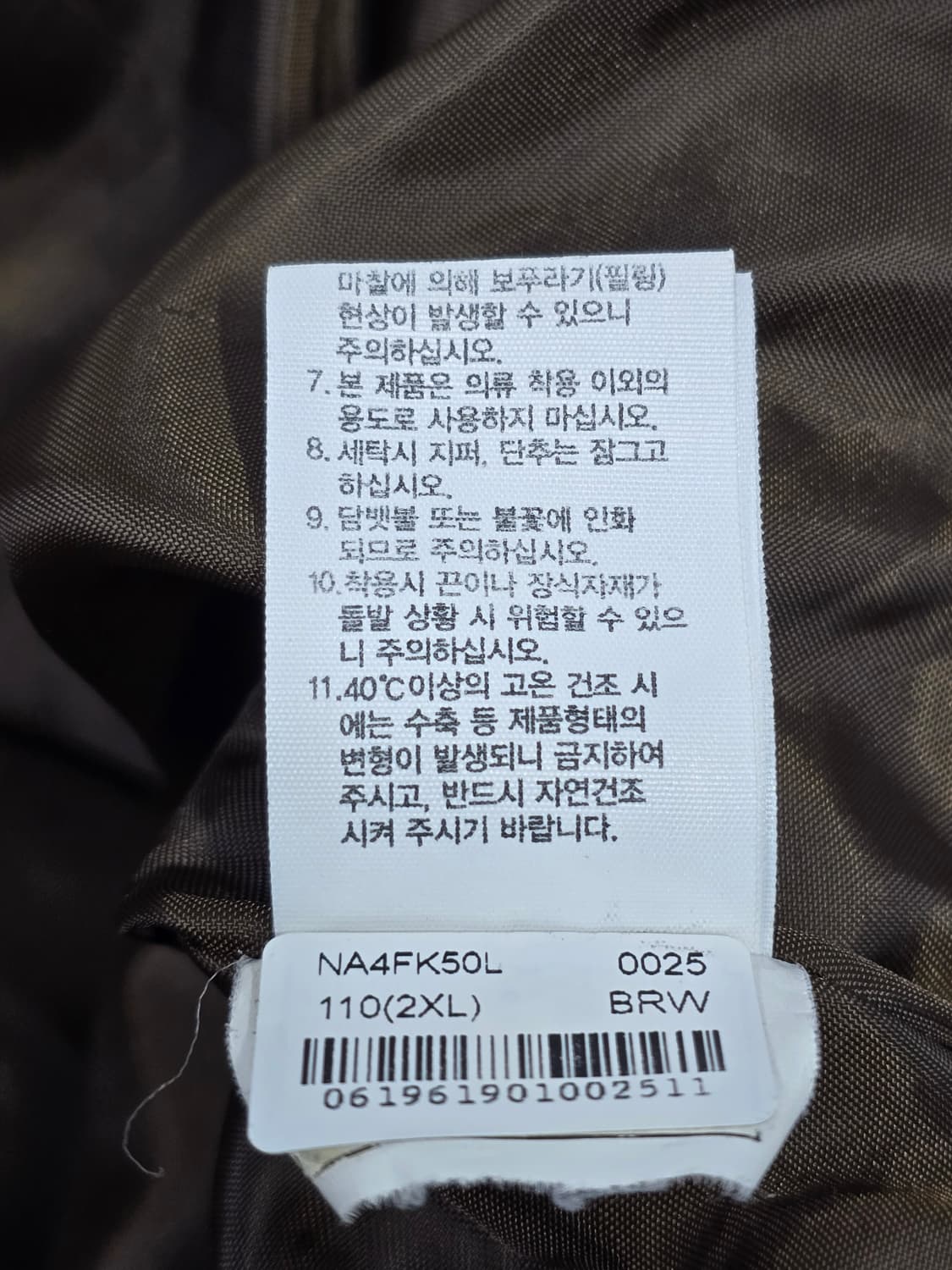 노스페이스 화이트라벨 뽀글이 아노락 110 상품이미지6