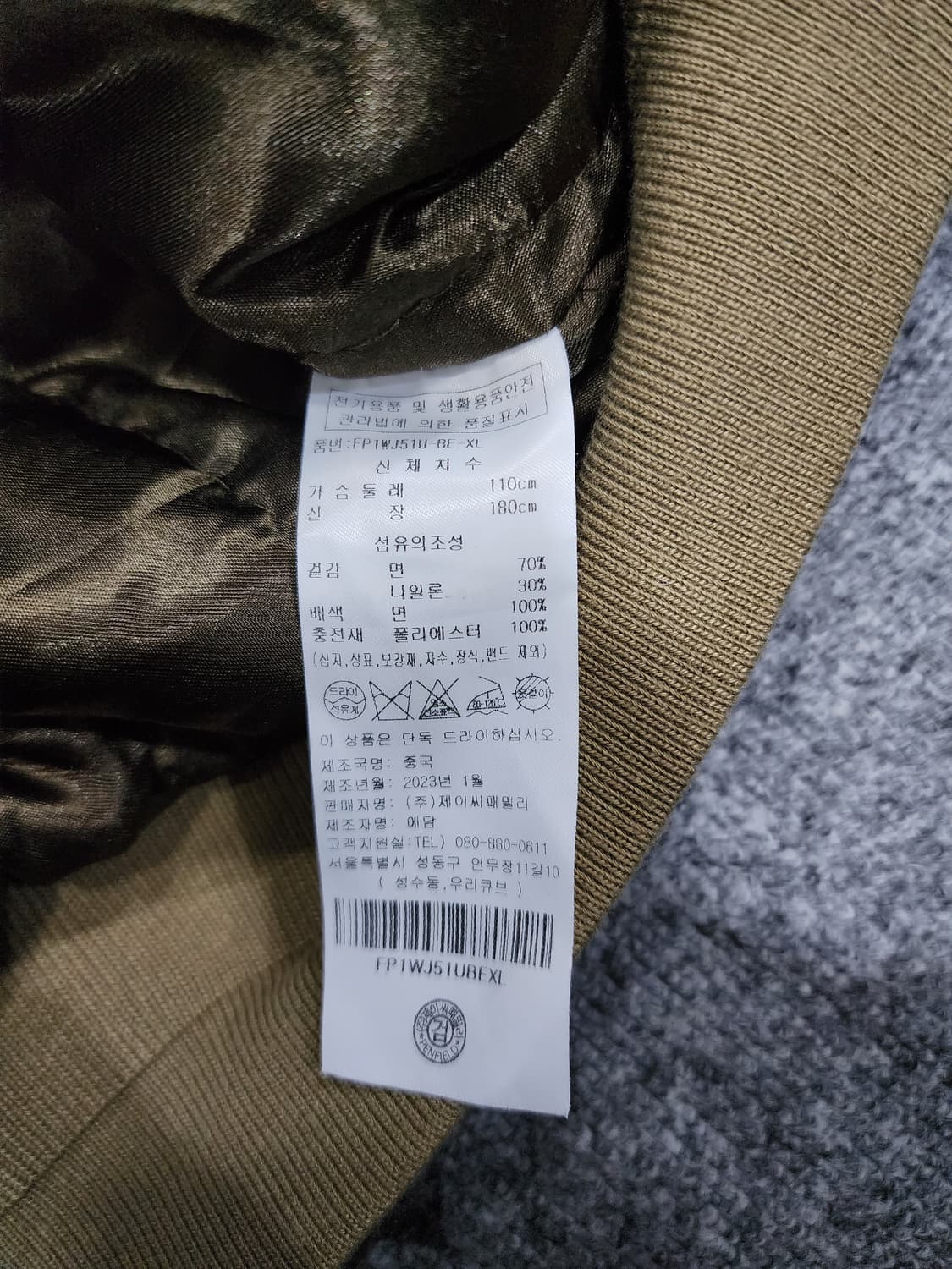 펜필드 유틸리티 포켓 플라이트 블루종 자켓 XL 상품이미지9