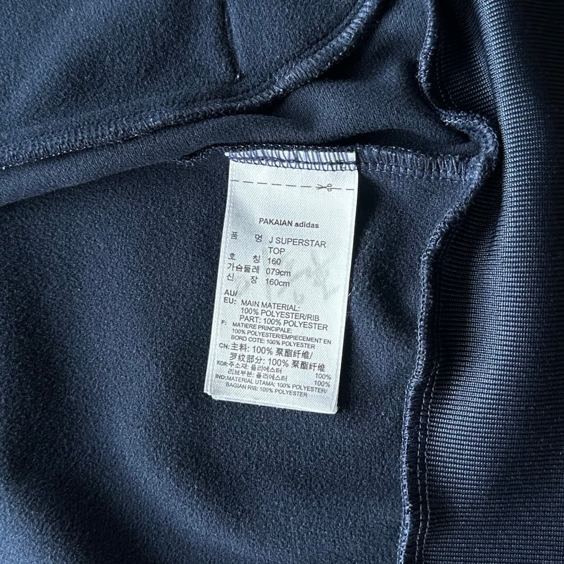 [S]아디다스 트레포일 네이비 트랙탑 져지 상품이미지6