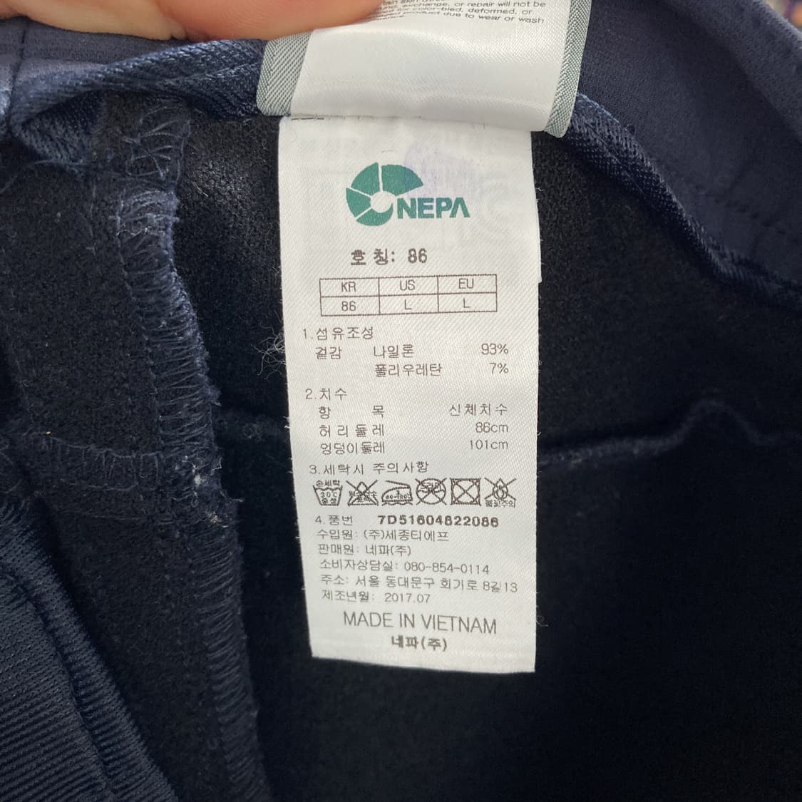 네파 남성 등산팬츠 네이비 31 상품이미지5