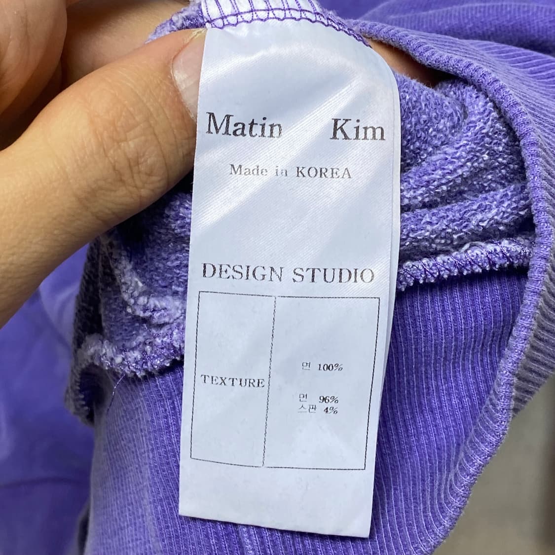 마뗑킴 피그먼트 맨투맨 퍼플 상품이미지5