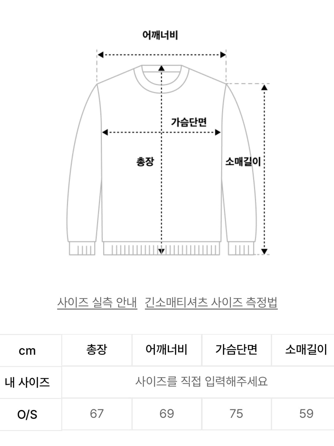 유니크)2000archives PARIS 후디 2000아카이브스 후드티 상품이미지7