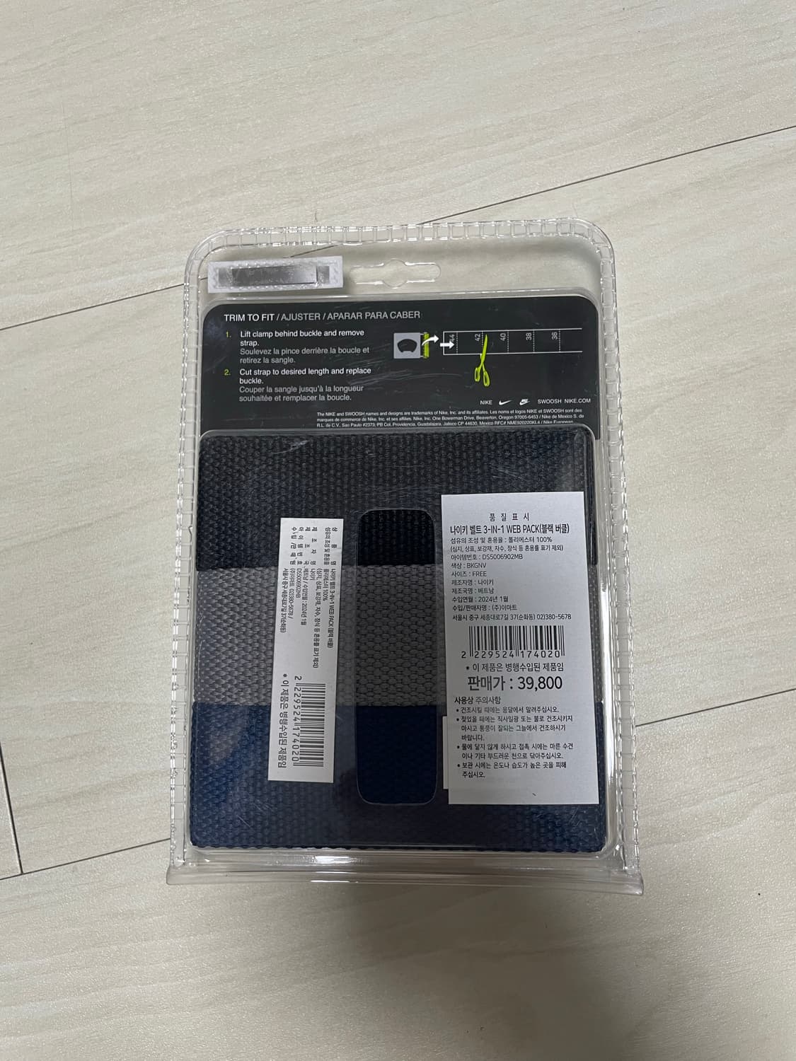 나이키 벨트 3-IN-1 웹 팩 벨트 (새상품) 상품이미지2