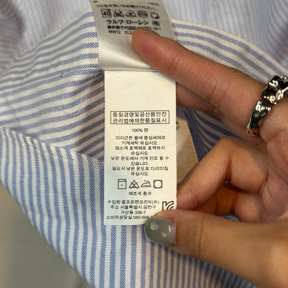 S) 폴로 랄프로렌 클래식 블루 스트라이프 옥스포드 셔츠 상품이미지7