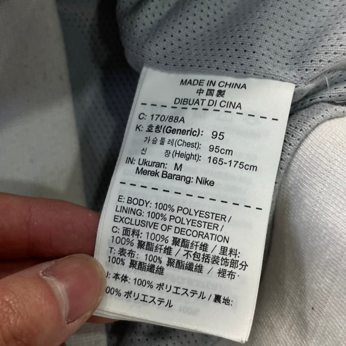 95-100 나이키 윈드러너 바람막이  상품이미지4