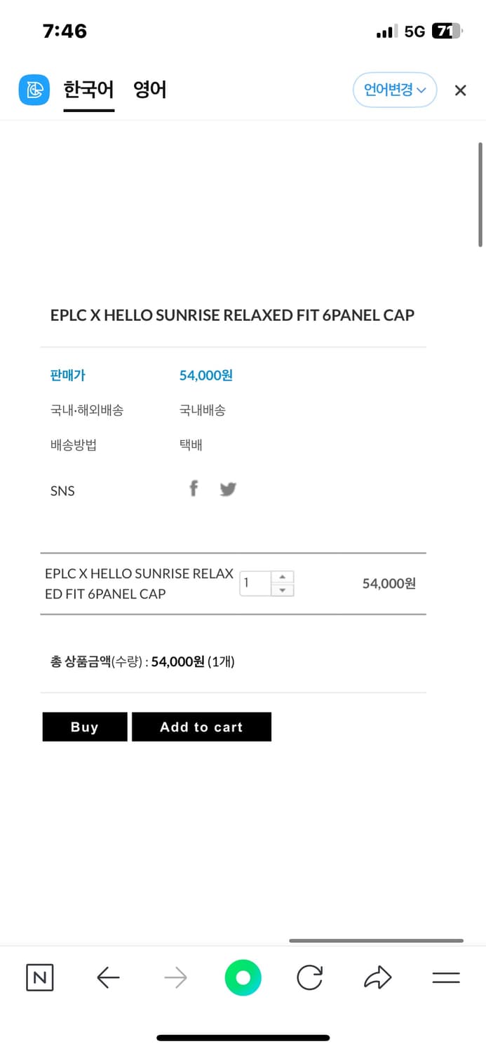 hellosunrise 헬로선라이즈 캡 상품이미지3