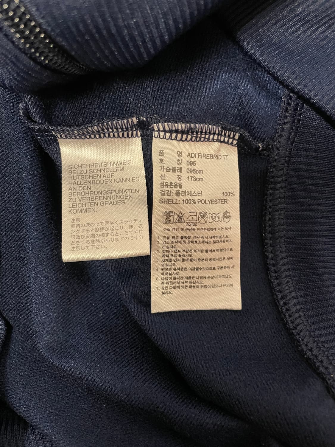 아디다스 파이어버드 네이비 져지 자켓  상품이미지6