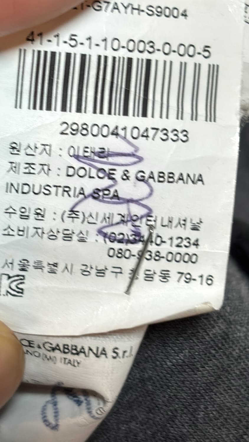 Sideline Zip-up Jacket 상품이미지8