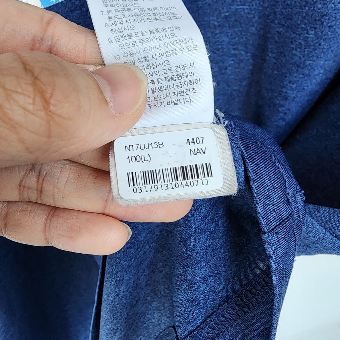 노스페이스 반팔 티셔츠 네이비 상품이미지6