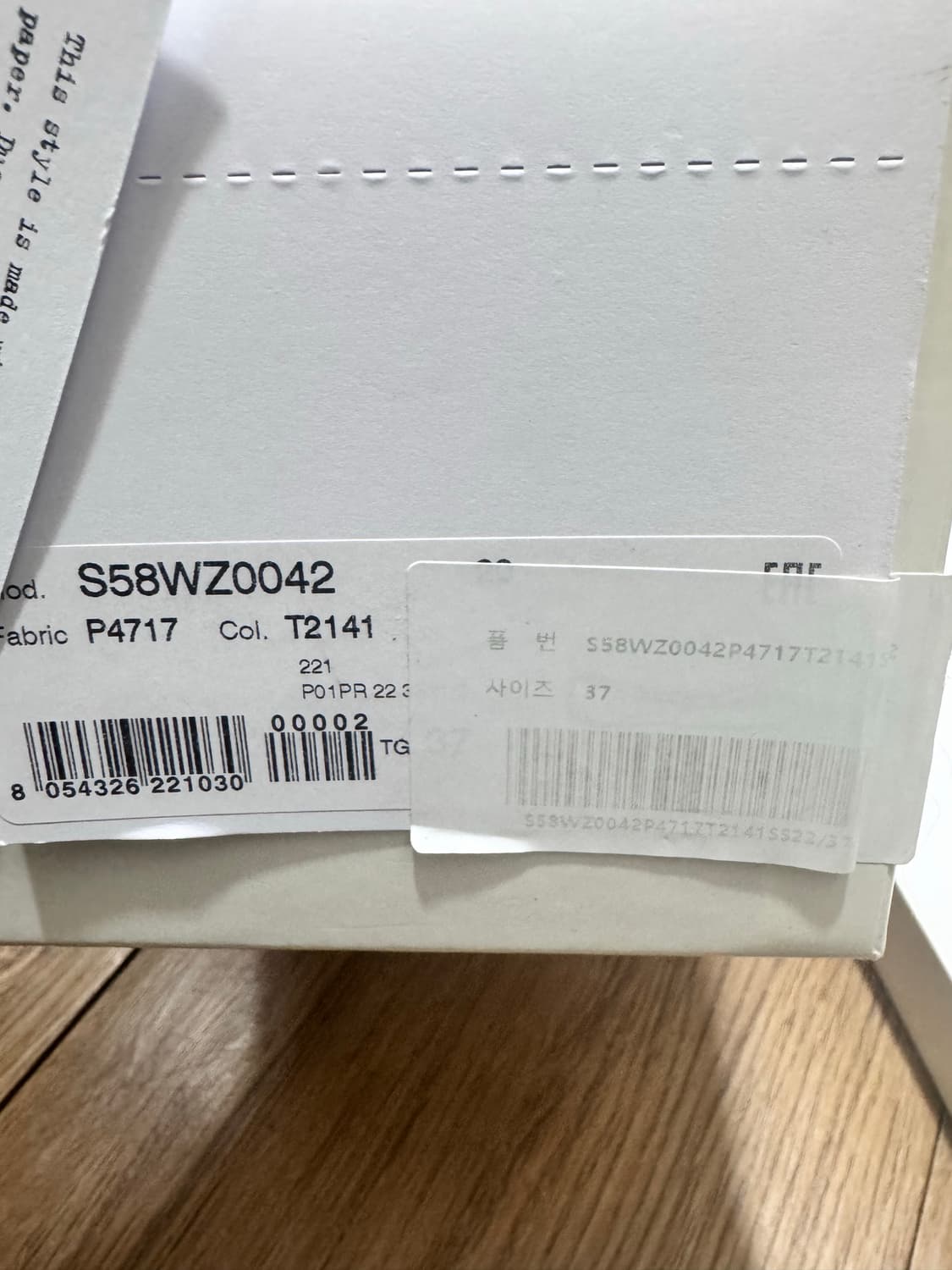 메종마르지엘라 타비 플랫슈즈 상품이미지4