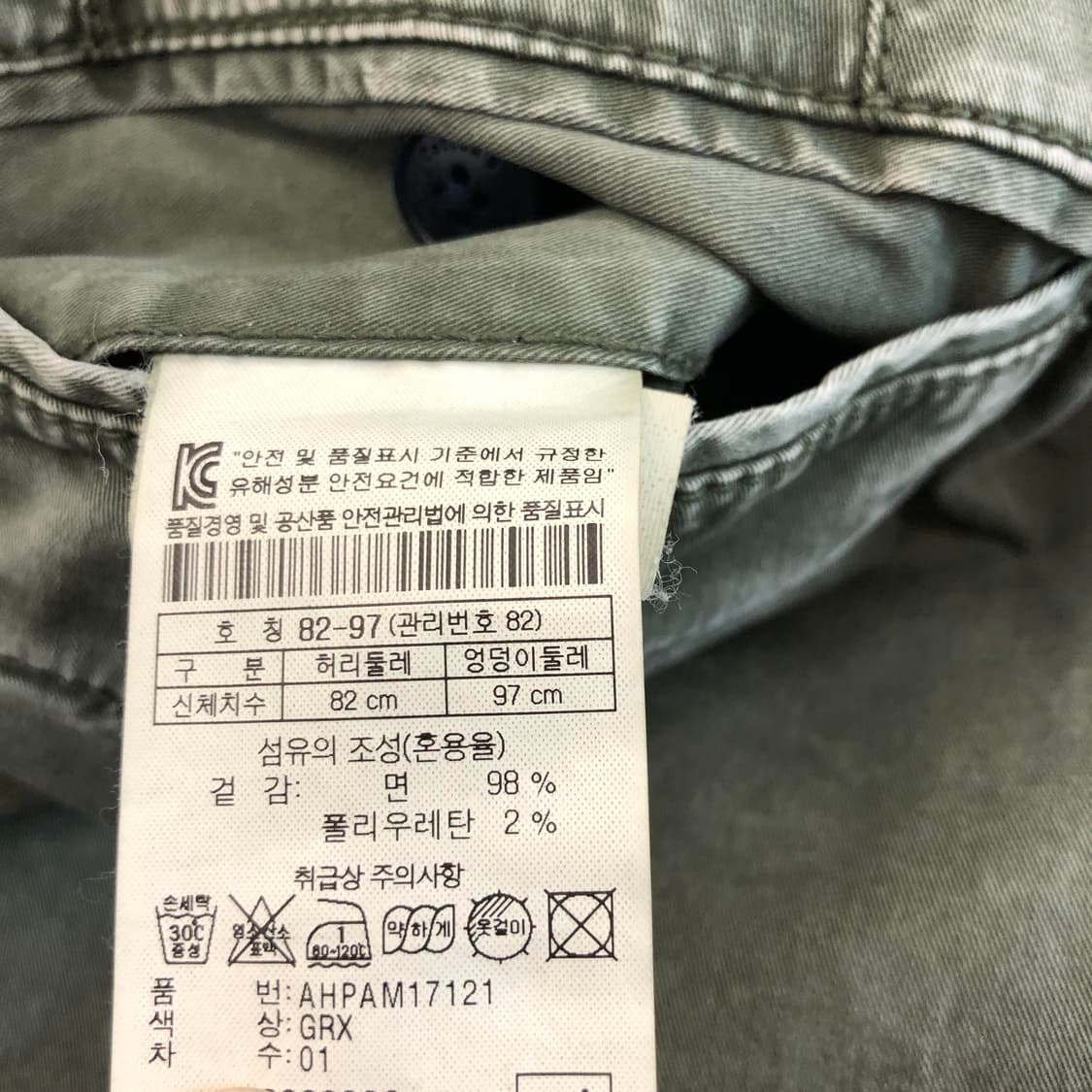 헨리코튼 가먼트다잉 이탈리안핏 크롭팬츠 31-32 상품이미지6