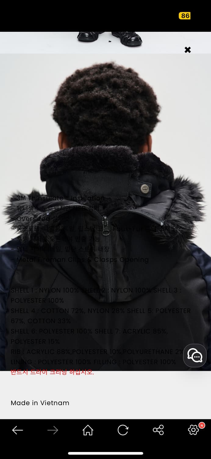 앤더슨벨 Norwegian N2B 패딩점퍼 상품이미지2