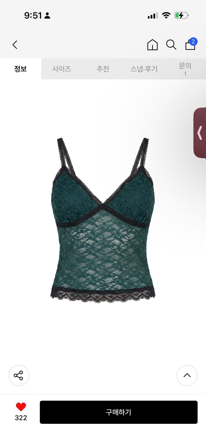 벤에시 Lace Cami Top 상품이미지2