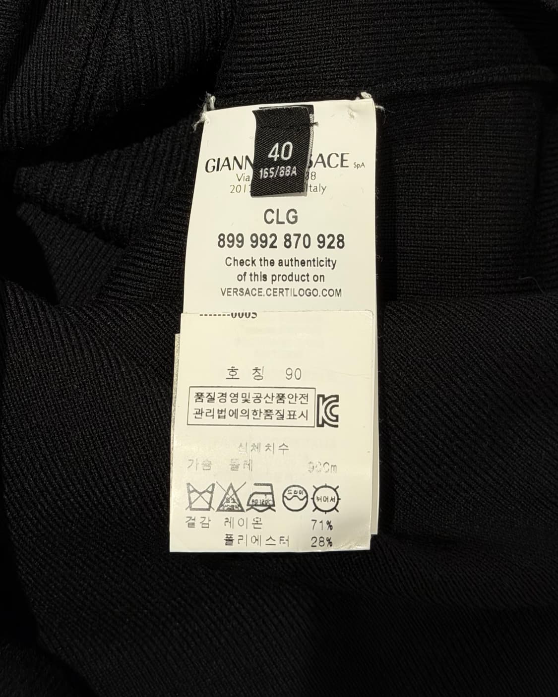 베르수스 베르사체 블랙 컷아웃 골드 세이프핀 장식 니트 상품이미지8