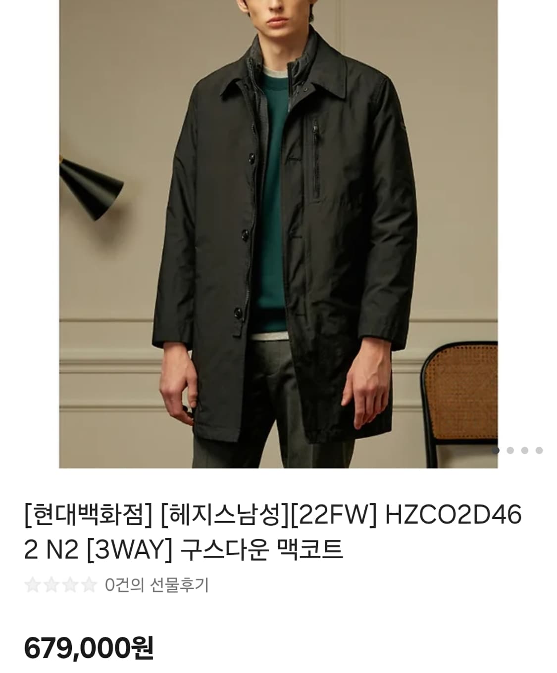 (택포) 헤지스 22FW 3WAY 구스다운 코트 105 B277 상품이미지2