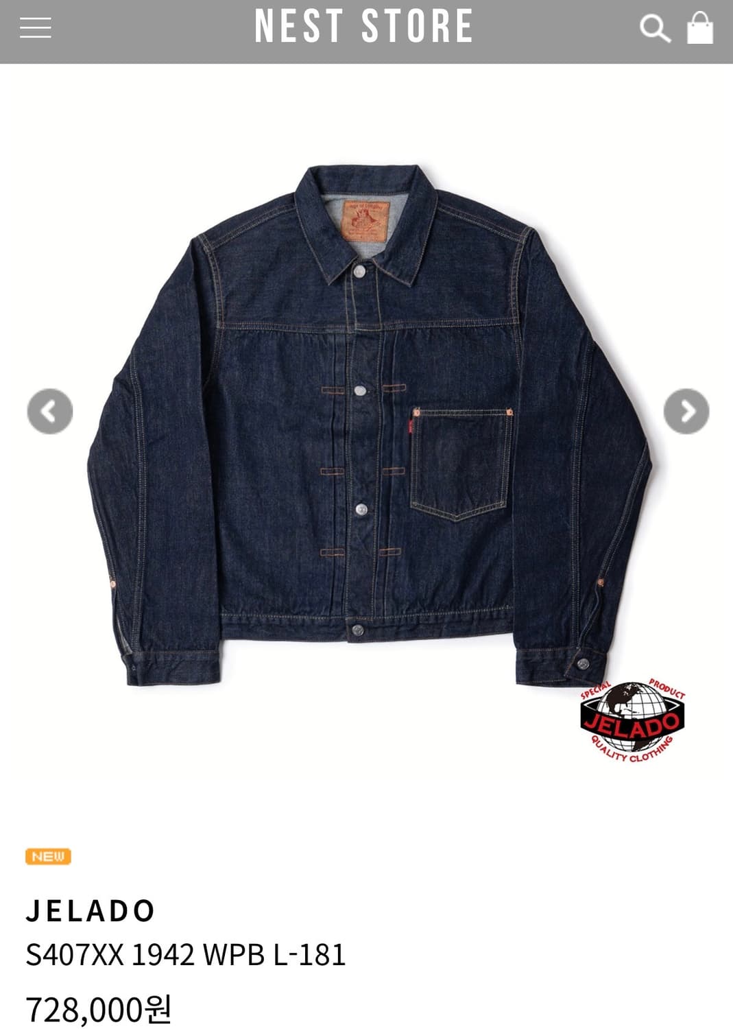 S407XX 1942 상품이미지1