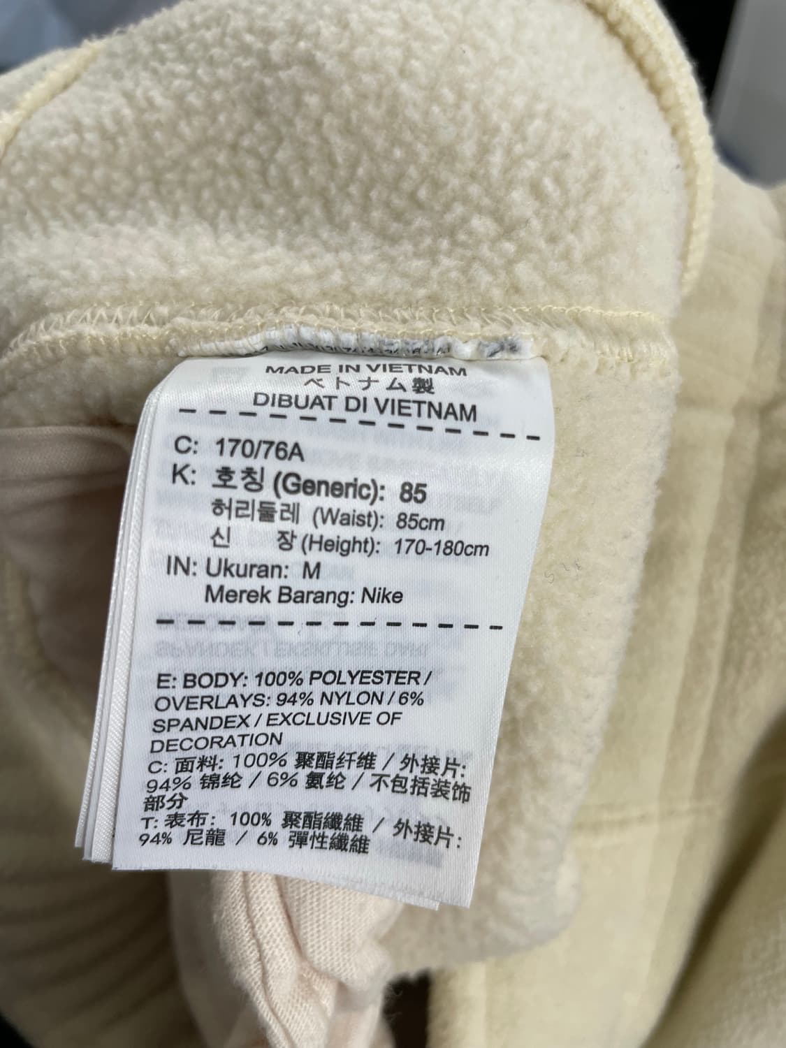 나이키 ACG 셰르파 플리스 팬츠(M싸이즈) 상품이미지7