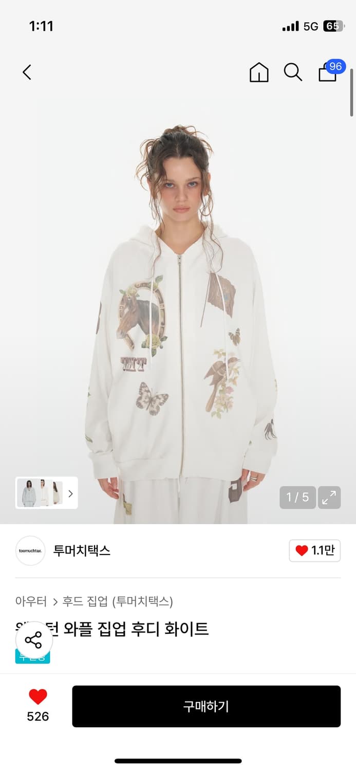 투머치택스 후드 지업 상품이미지1