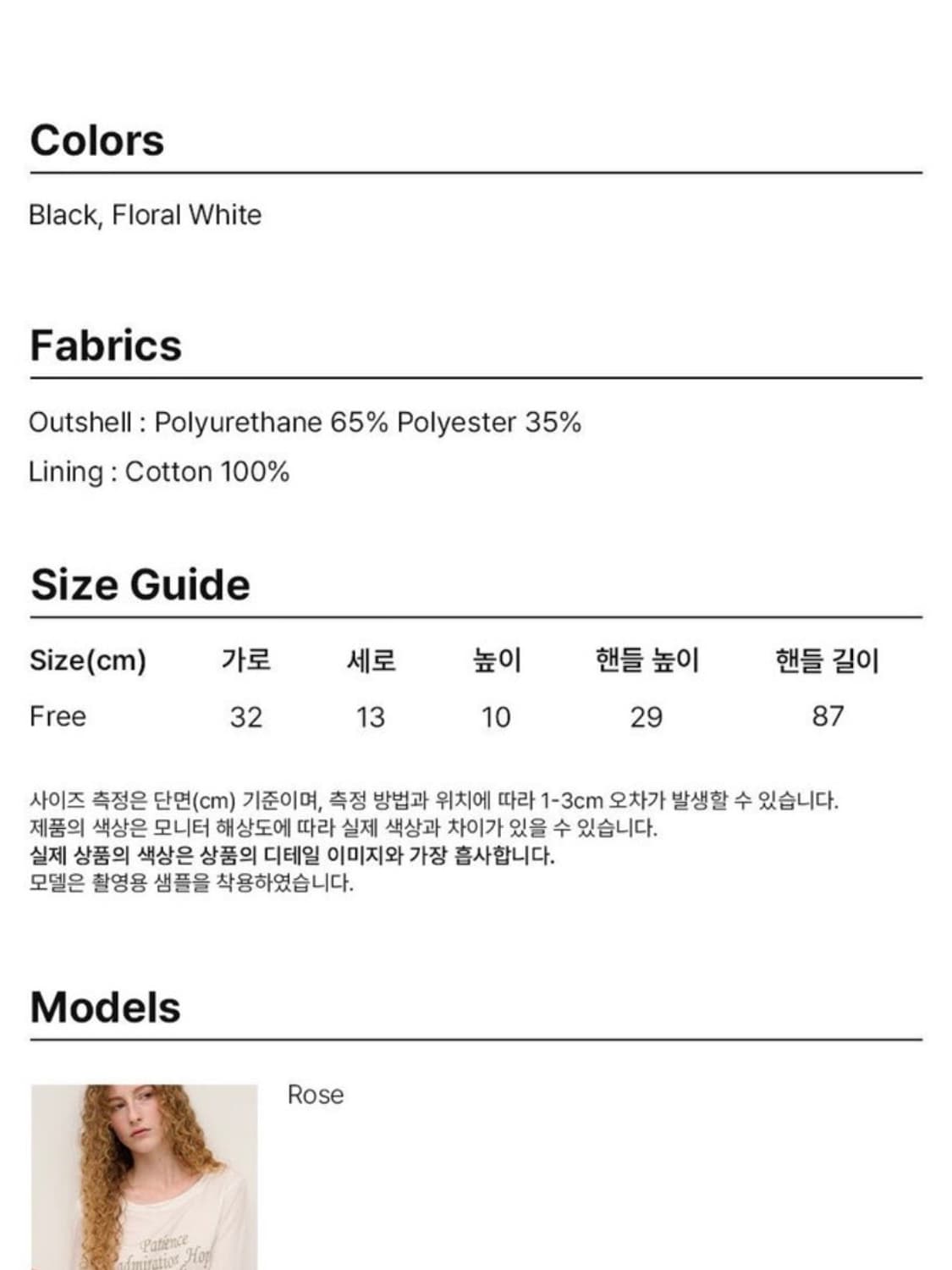 도프셉 Sophie Bag in Black 상품이미지6