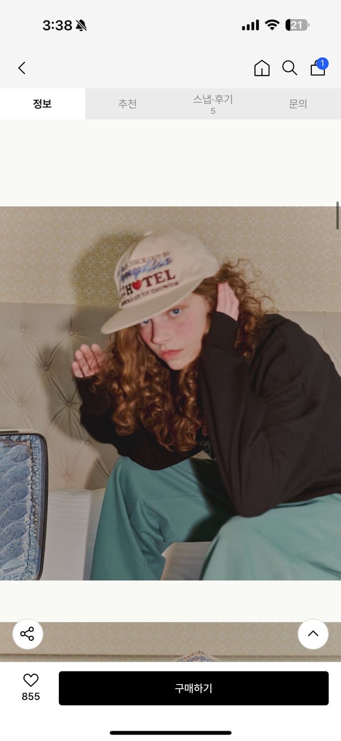 론론 일자챙모자 베이지 FURRYDISE BALL CAP 상품이미지3