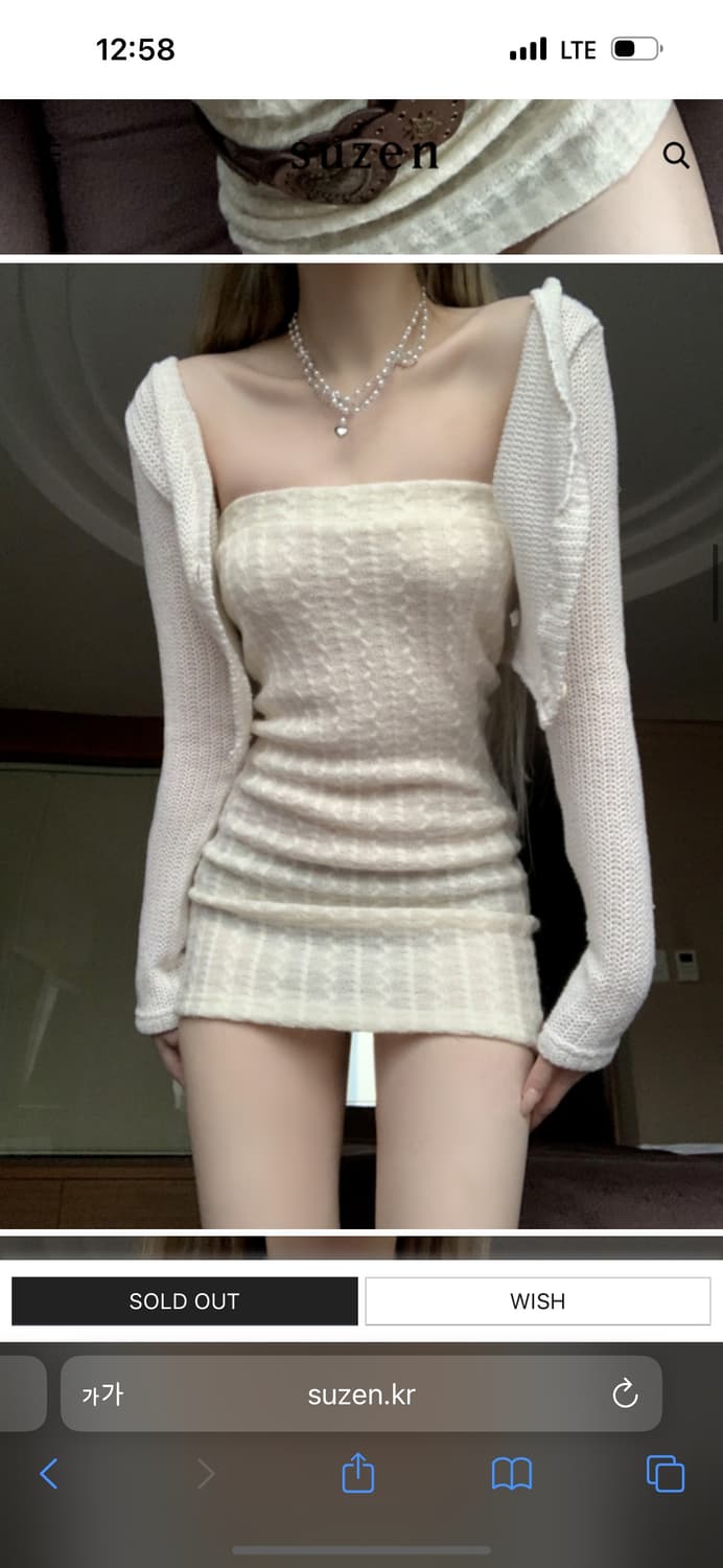 스젠 메이드 원피스 가디건 세트 판매 suzen 바닐라 니트 드레스 상품이미지2