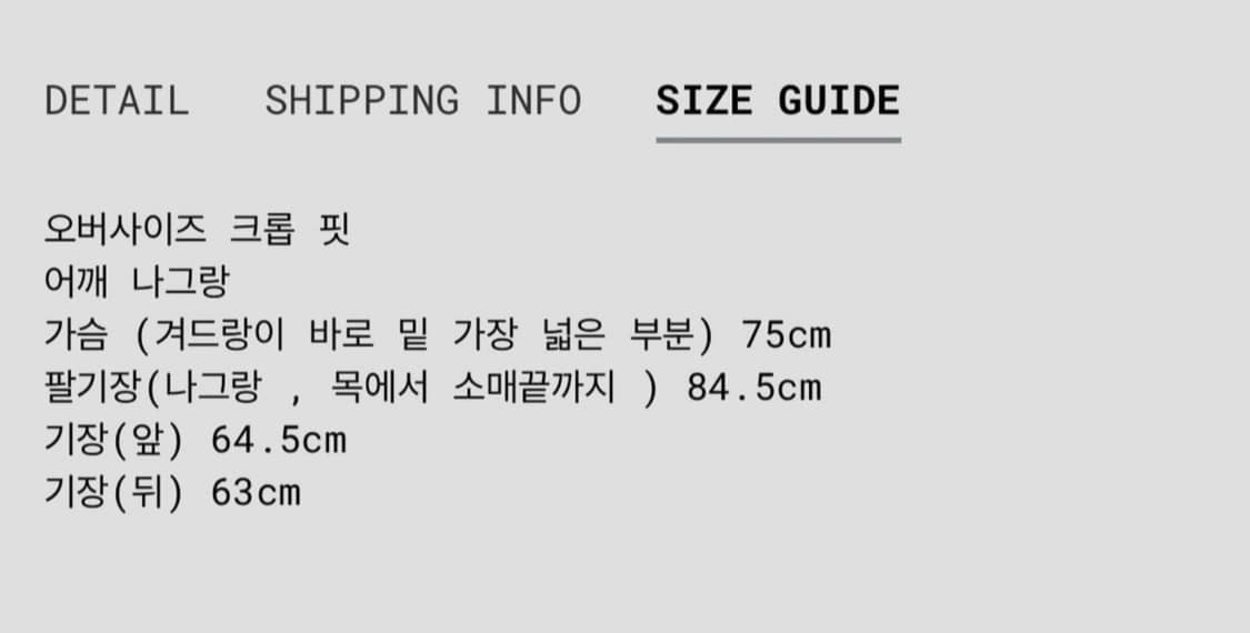 논노드 2피스 후드 상품이미지3