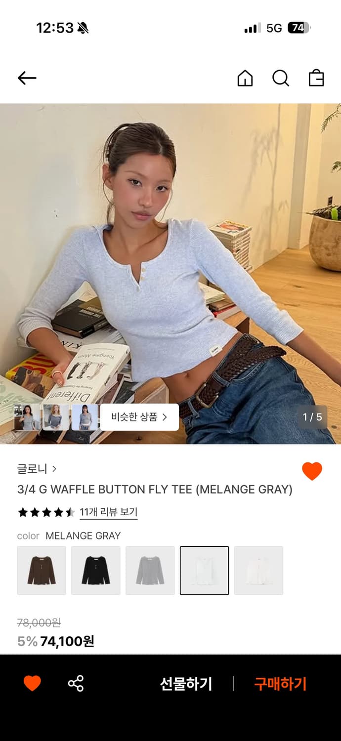글로니 와플티 3/4 G  waffle button fly tee 상품이미지2