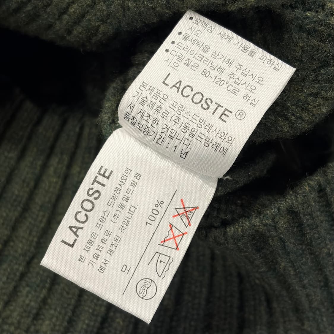 [100] Lacoste 라코스테 울 니트 스웨터 그린 C746 상품이미지8