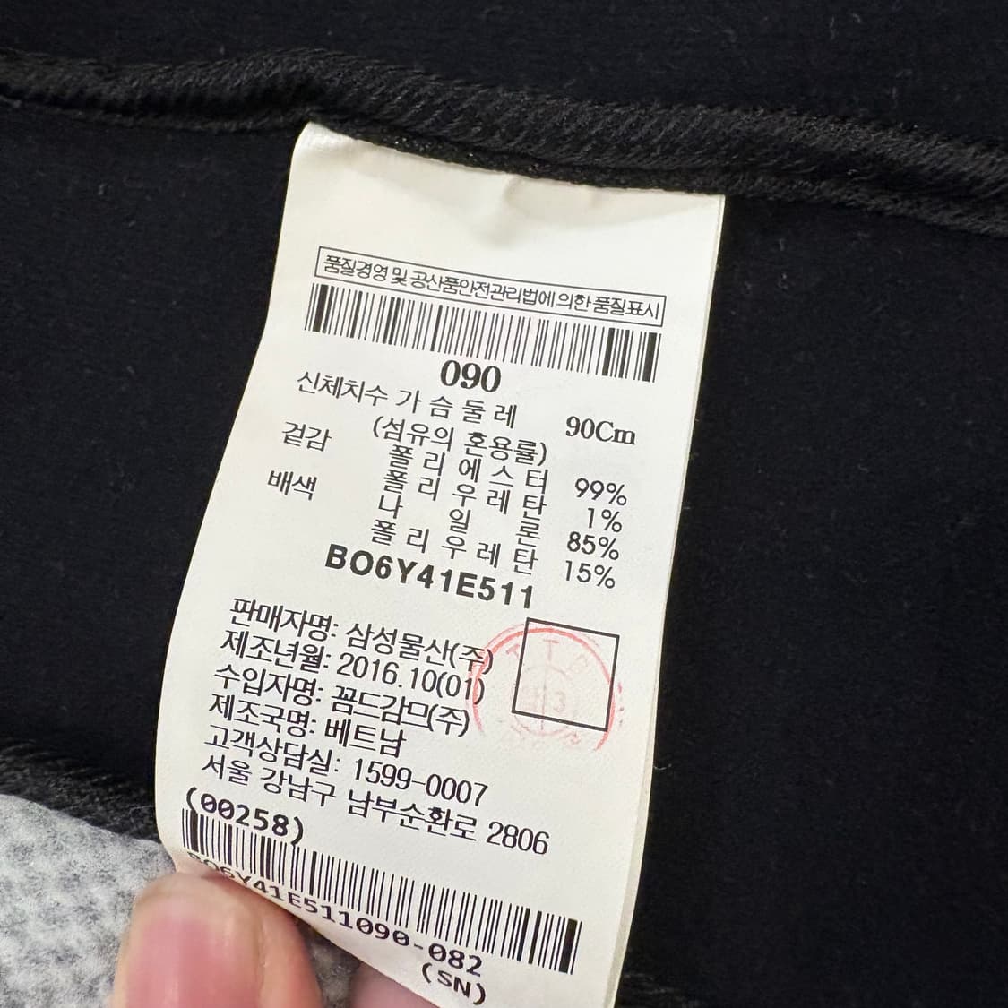 빈폴 회색 후드 집업 자켓 90 상품이미지7