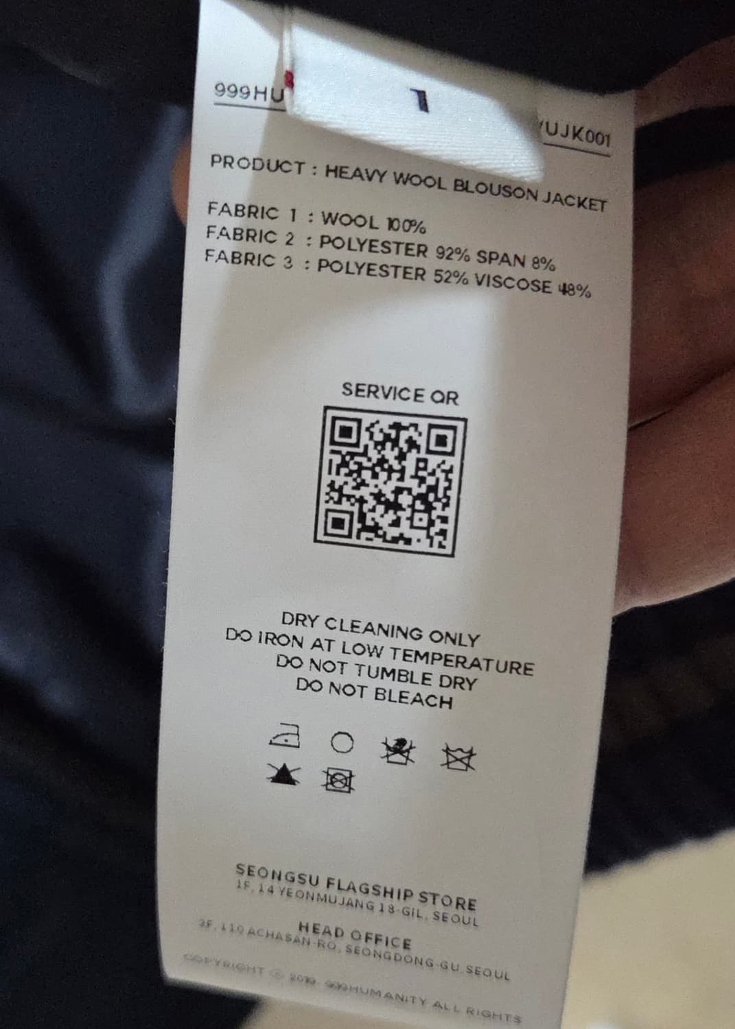 (착샷) 999휴머니티 헤비 울 블루종 자켓  상품이미지3