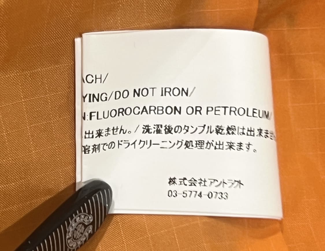 레디메이드 폴 워터 자켓 그린(카키) 상품이미지8