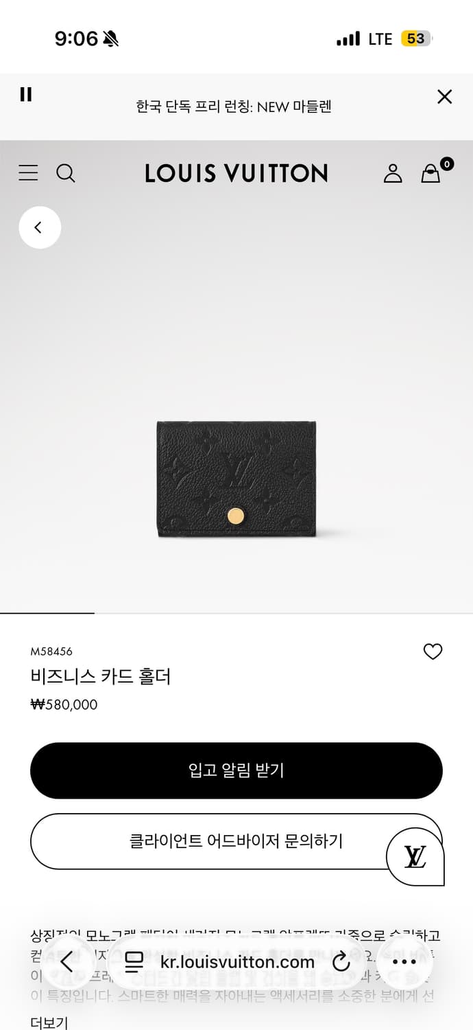 백화점구매 풀구성 루이비통 앙프렝뜨 카드지갑 상품이미지3