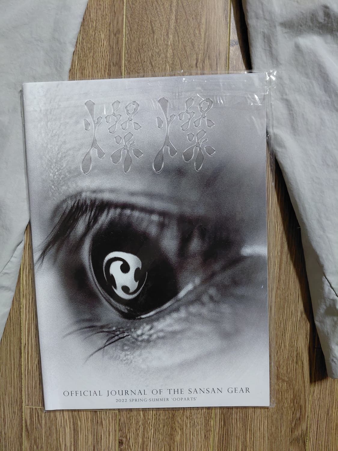 산산기어 아이보리 바지 [1사이즈] 상품이미지4