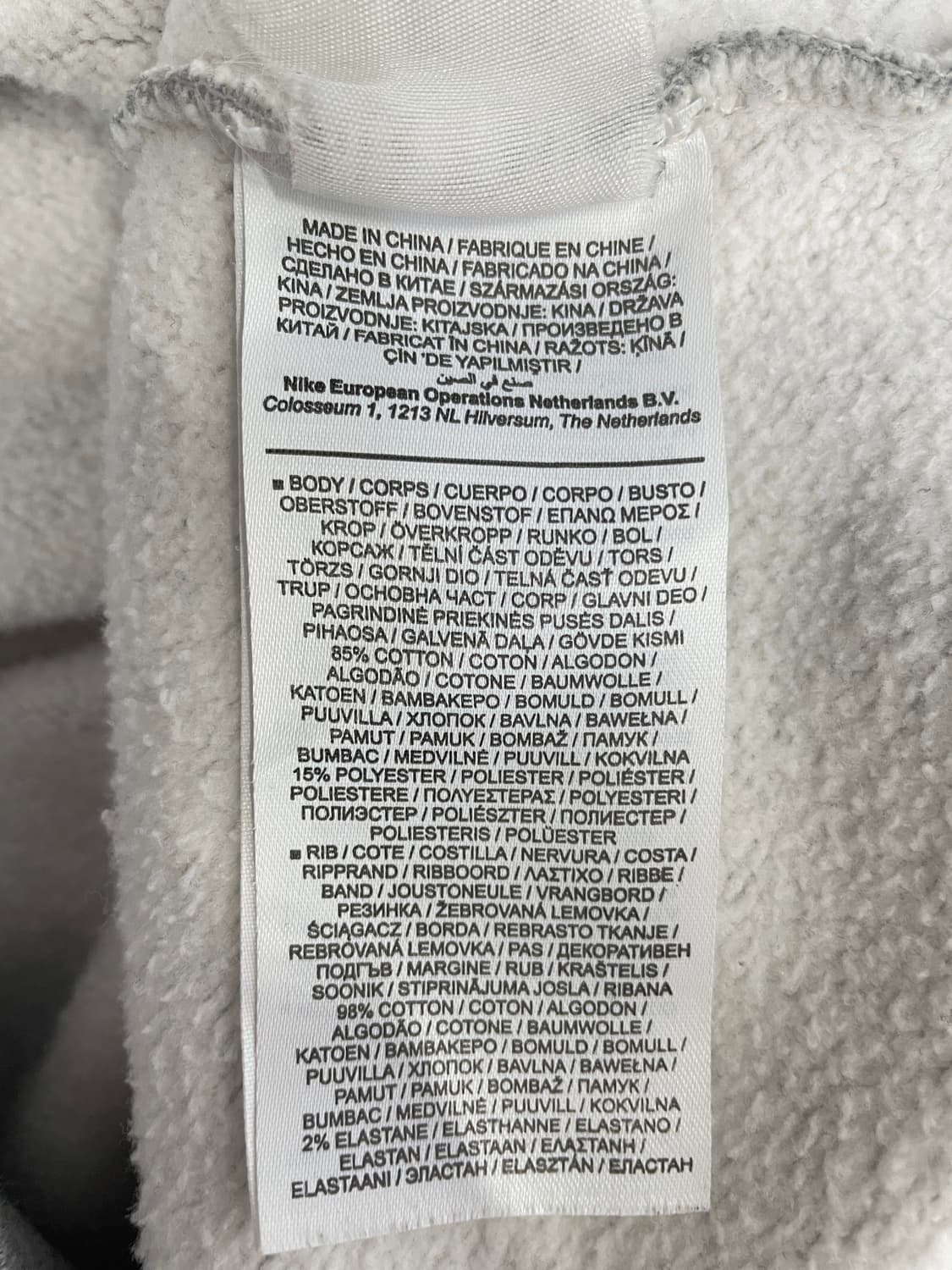 나이키 맨투맨 상품이미지9