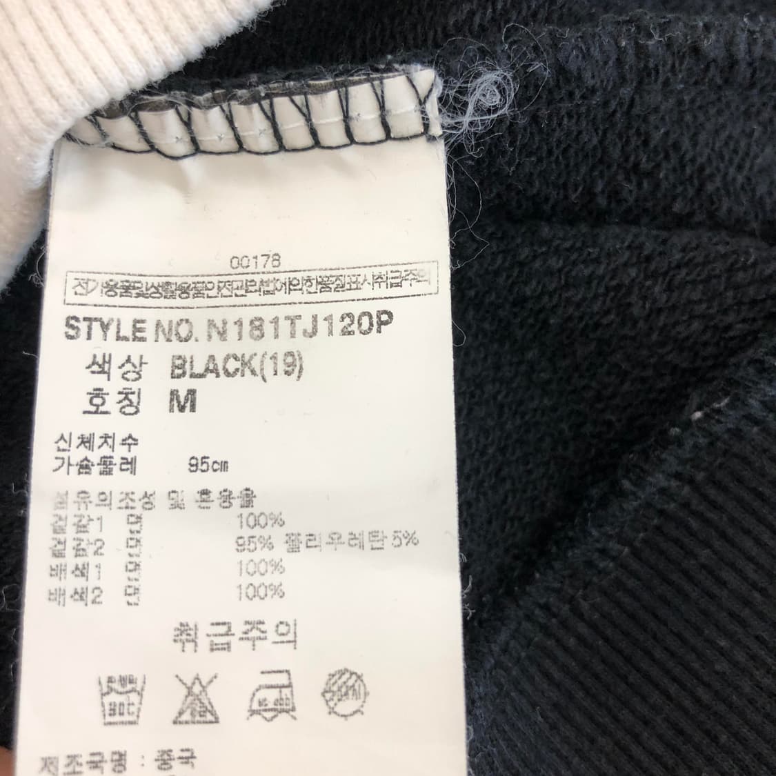 NBA 시카고불스 아수라 후드집업 M 상품이미지6