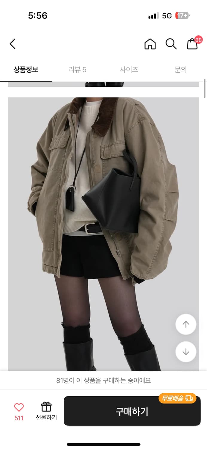 어텀 워크누빔점퍼 상품이미지1