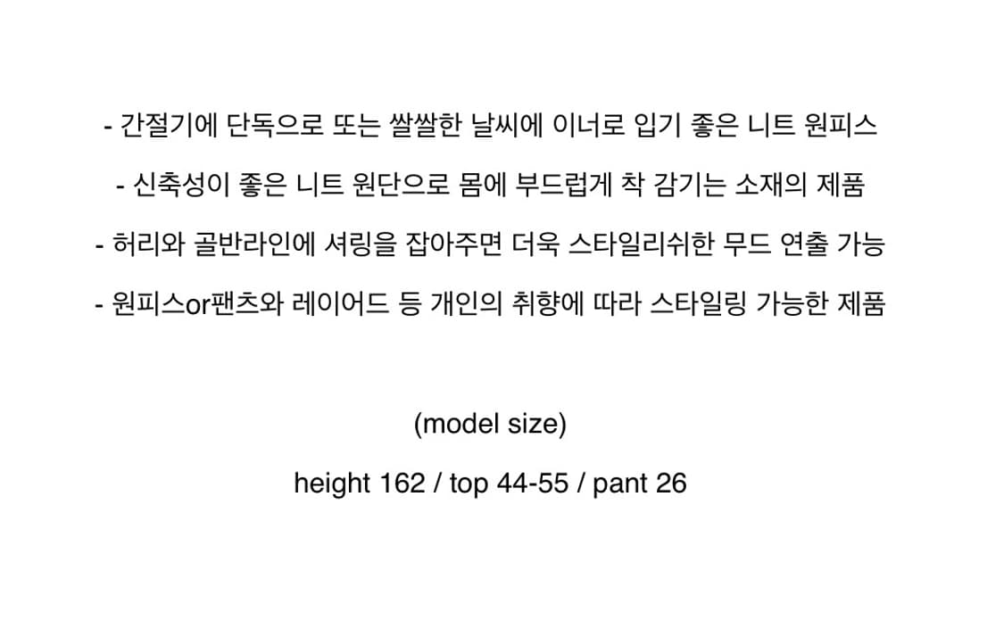 soand 니트 원피스 상품이미지4