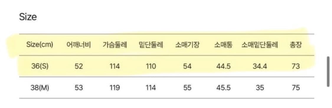이아 헤이즈 코트 Hayes half caot 상품이미지4